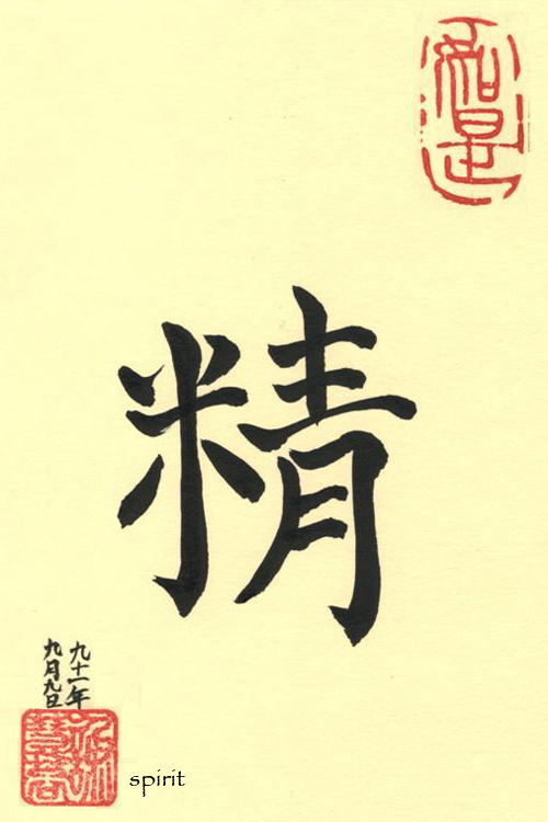 Nature of Qi Red Bank Acupuncture & Wellness Center