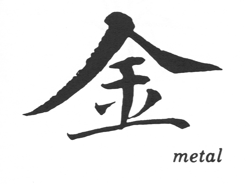 Red Bank Acupuncture & Wellness Center